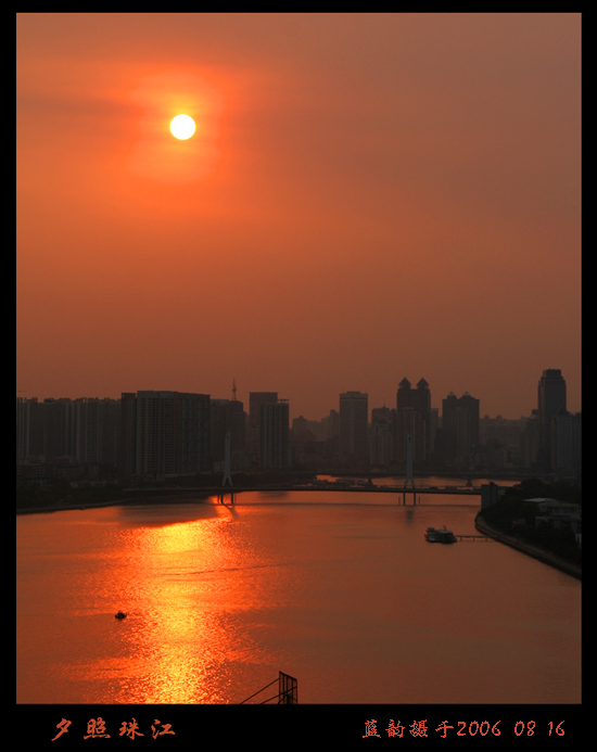 夕阳醉了 摄影 碧海蓝韵