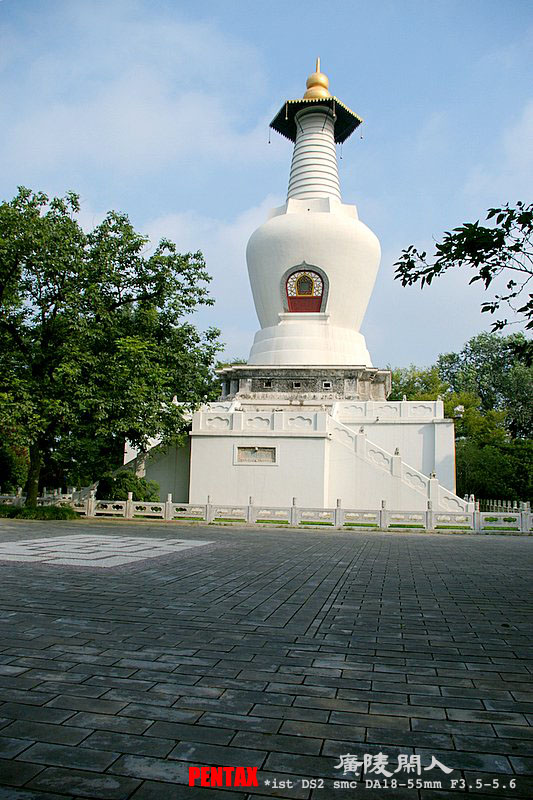 白塔 摄影 广陵闲人