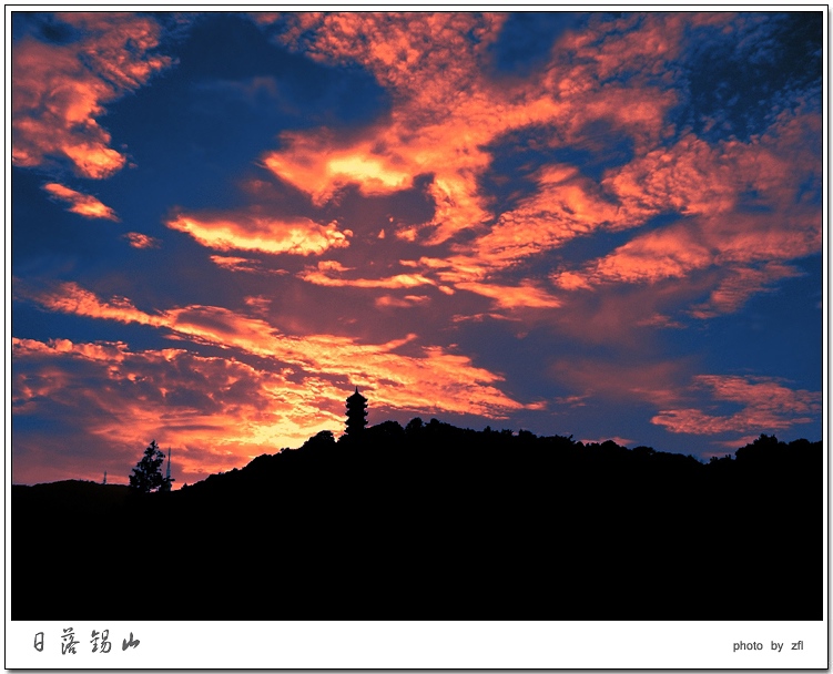 日落锡山——无锡景(2) 摄影 阿乐