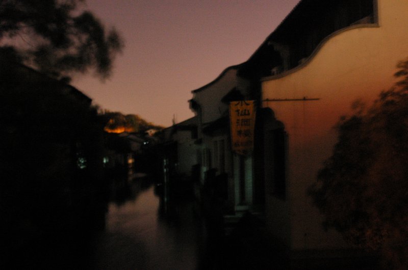 水乡夜景 摄影 五号