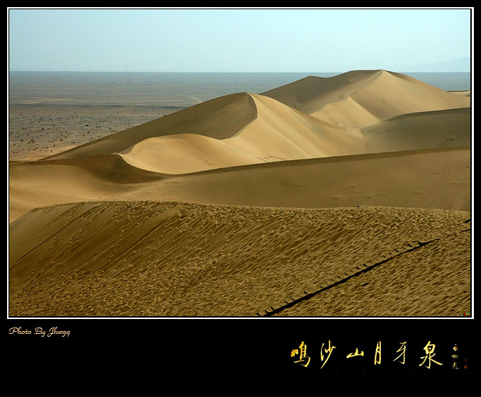 敦煌胜景:鸣沙山月牙泉 摄影 獨來讀網