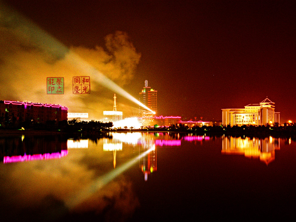 玉溪夜景----聂耳文化广场 摄影 同尘