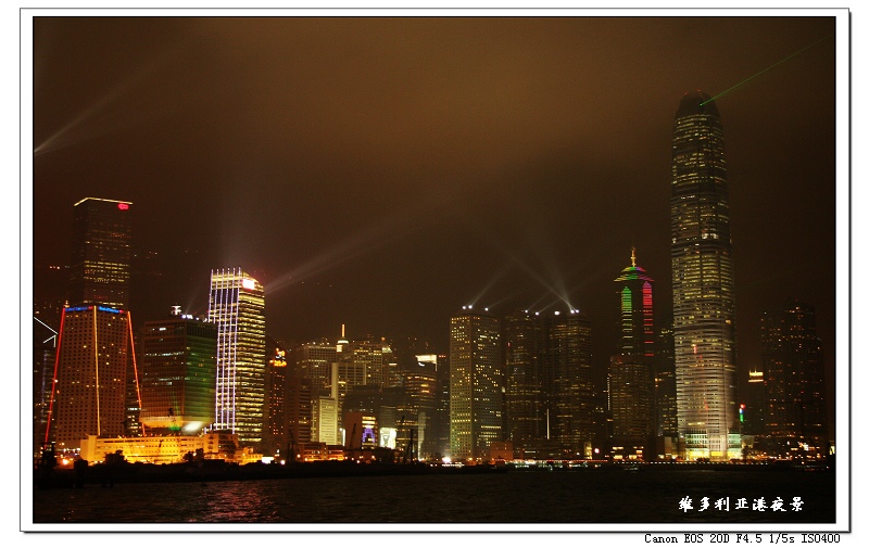 维多利亚港夜景 摄影 一思