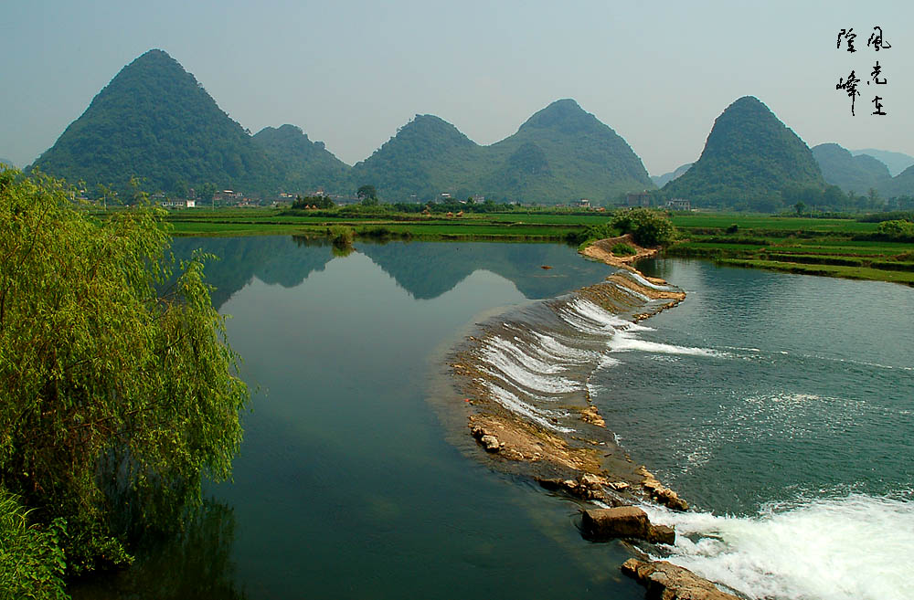 遇龙河风光 摄影 风光在险峰