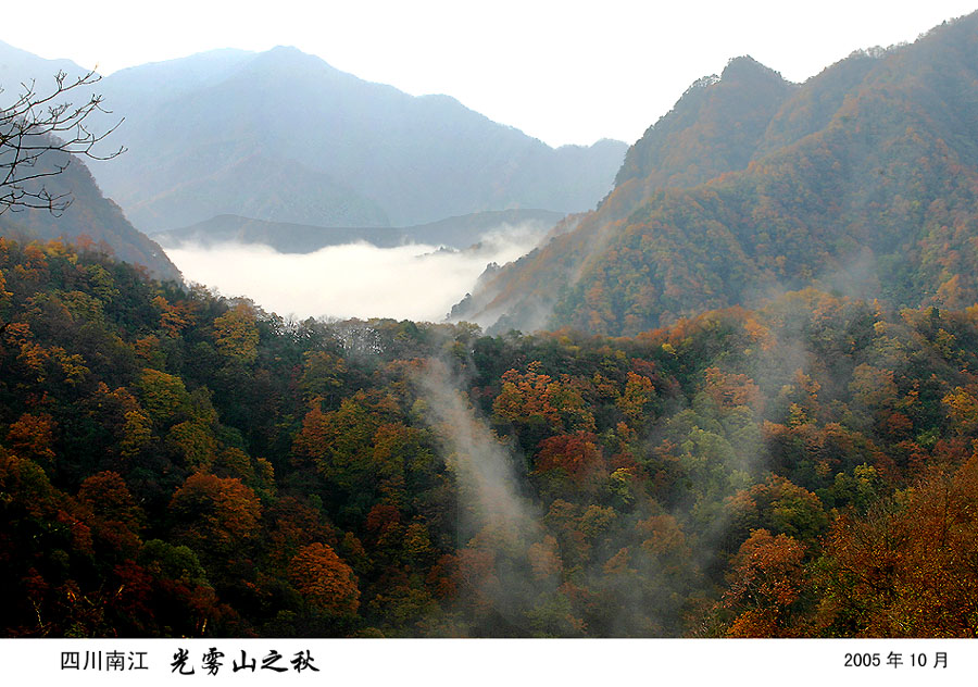 秋天的风景 摄影 liuxiaozhong