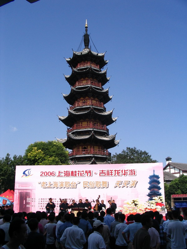 太陽下的節拍 摄影 流星花園