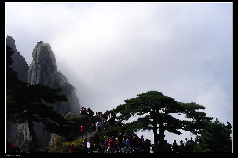 黄山风光3 摄影 珍惜拥有