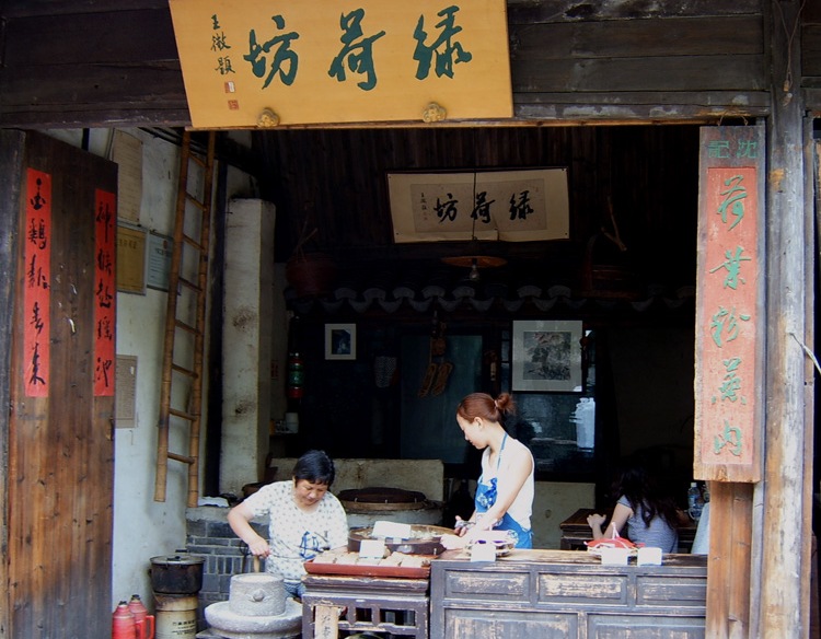 荷坊人家 摄影 伤心雪季