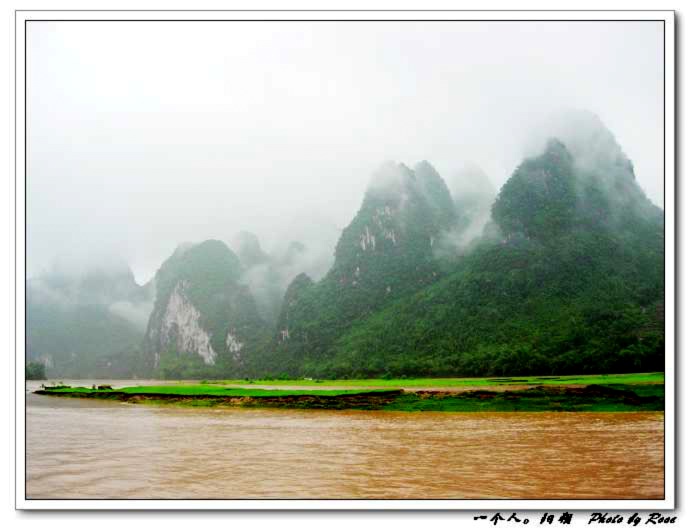 烟雨漓江 摄影 肉丝