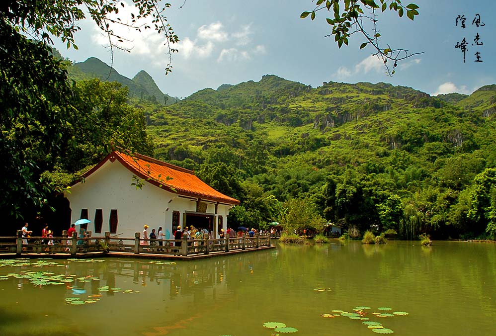 高家庄-西游记拍摄地 摄影 风光在险峰