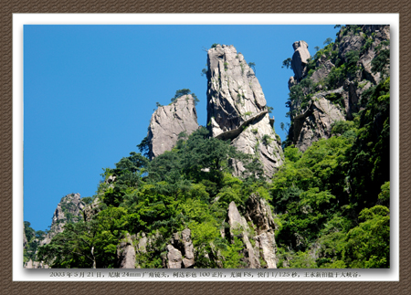 西海大峡谷 摄影 黟山