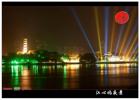 江心屿夜景 摄影 咔嚓一族