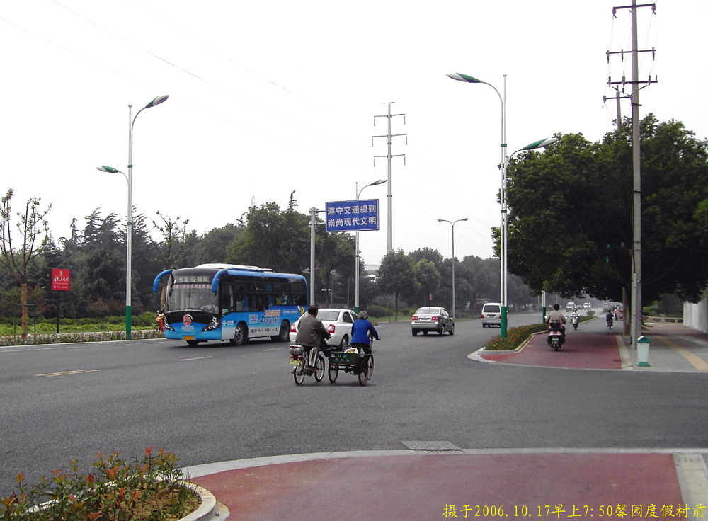 如此骑车 摄影 书鸣