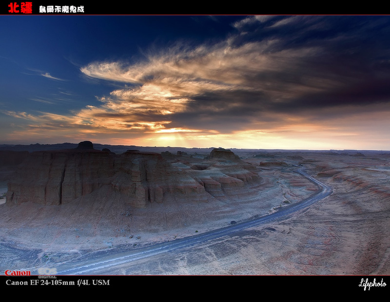 烏爾禾晨曦 摄影 Lifephoto