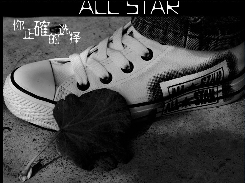 ALL STAR 广告 摄影 estar