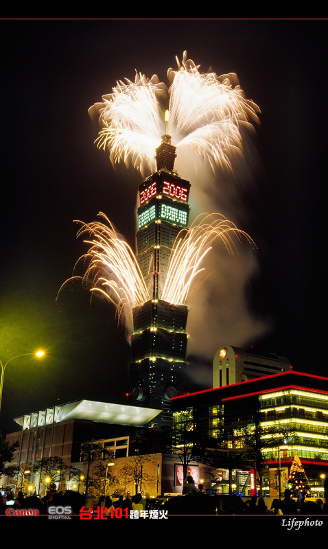 台北101跨年煙火 摄影 Lifephoto