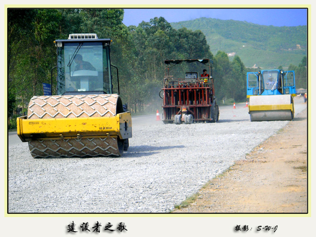 建设者之歌 摄影 生物健