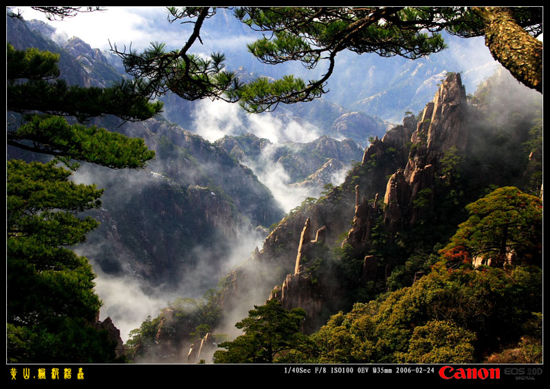 黄山.云雾弥漫 摄影 色止