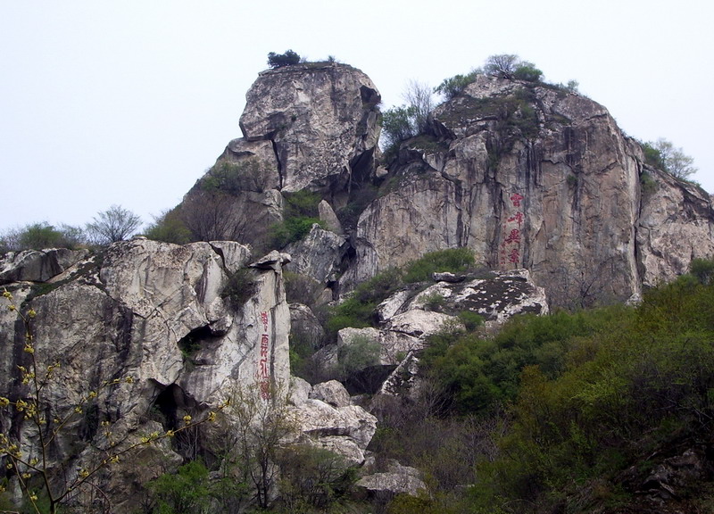 秦岭  翠华山  山崩奇观 摄影 西部客