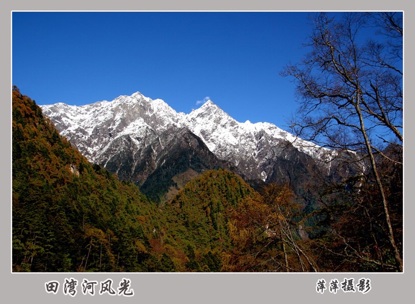 田湾河风光（2） 摄影 萍萍