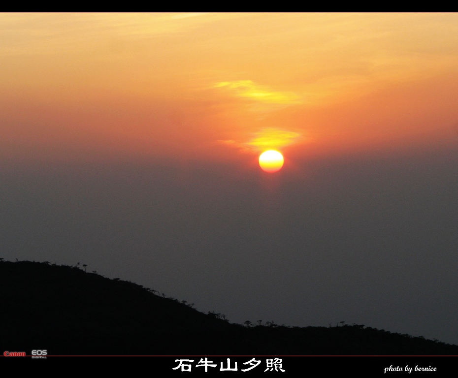 石牛山夕照 摄影 王工