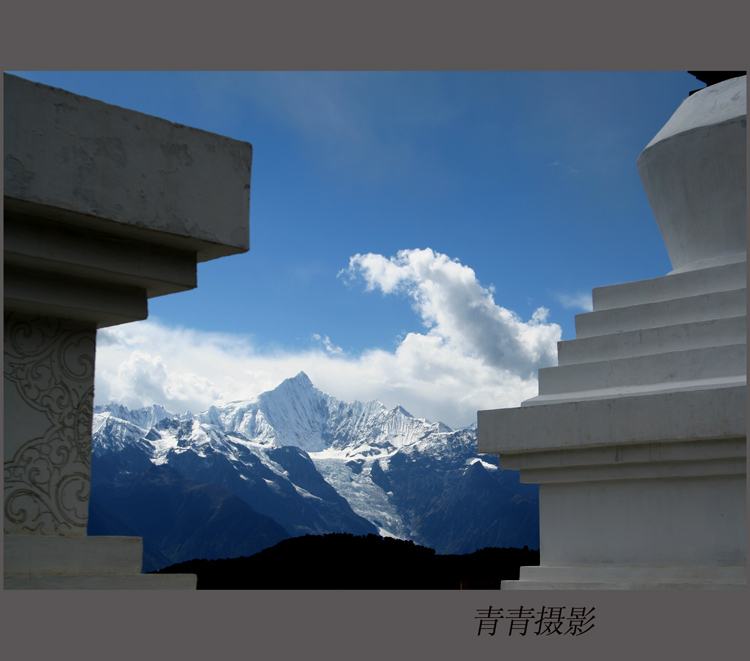 梅里雪山 摄影 杨柳青青