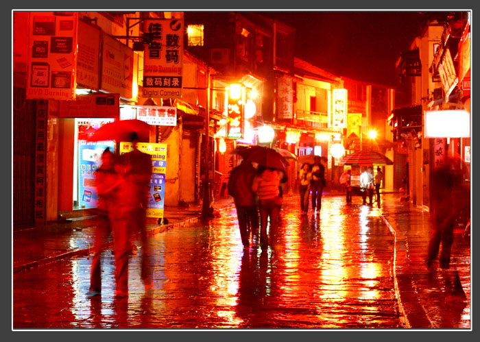 雨夜西街 摄影 阳朔老罗