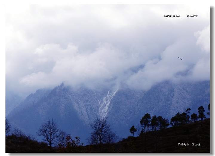 雾锁关山 摄影 康巴昆山