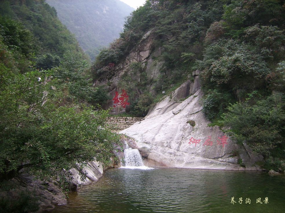 养子沟  风景 摄影 猎人风采