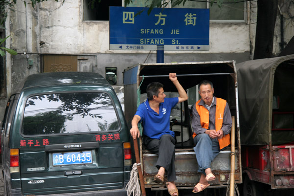 歇一会 摄影 阿岚