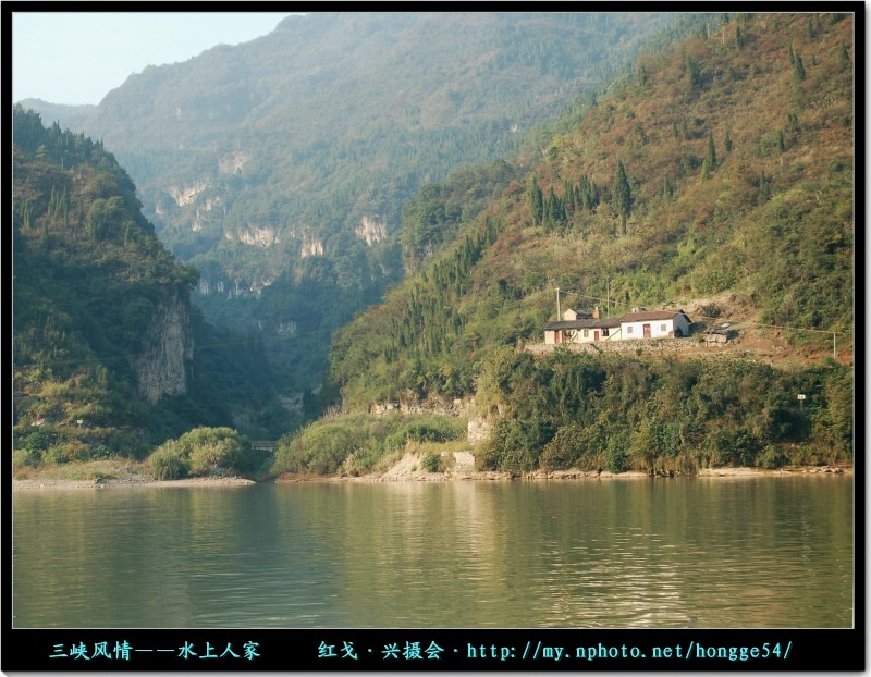 三峡水上人家 摄影 红戈