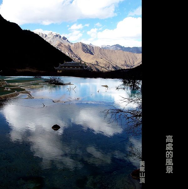 高处的风景 摄影 雨中过客