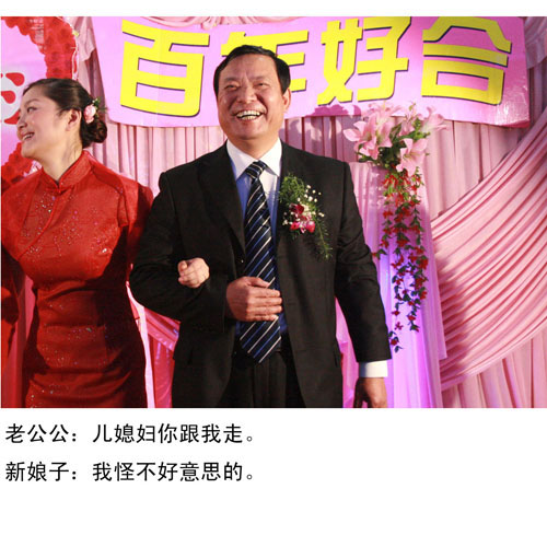 婚典纪实摄影 摄影 懒鹅