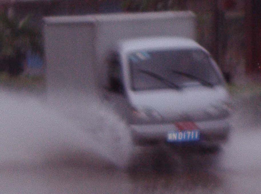 雨夜行 摄影 快乐夕阳