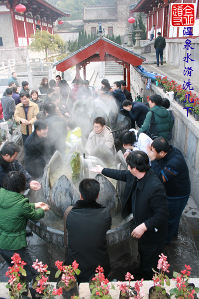 温泉水滑洗几下 摄影 冷言热语