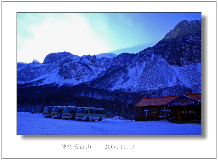 神韵长白山 摄影 岳桦