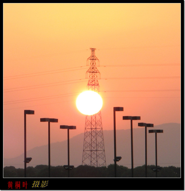 夕阳无限好 摄影 黄桐叶