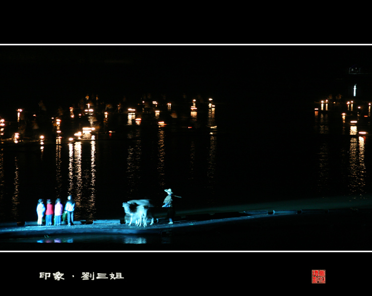 桂林山水30－印象 摄影 梦珂