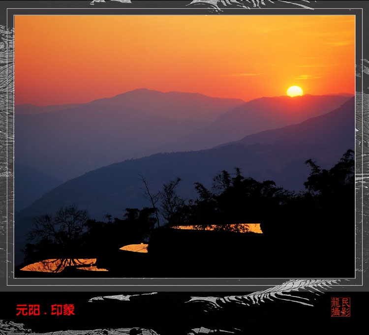 元阳.印象5 摄影 龙民