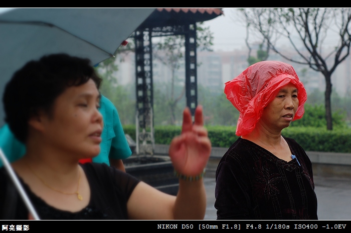 小雨 摄影 重庆阿亮