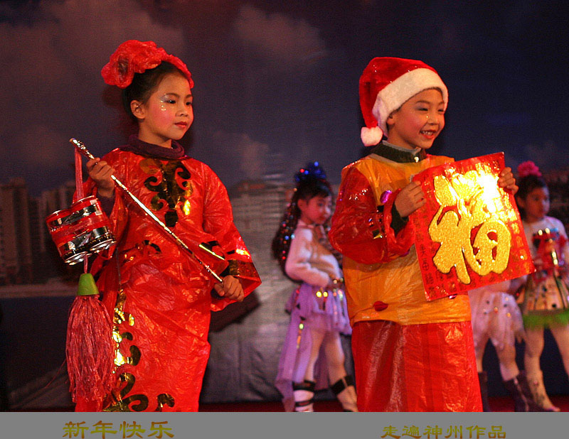 新年快乐 摄影 走遍神州