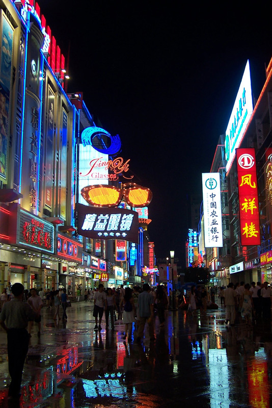 春熙路街景 摄影 海百荷