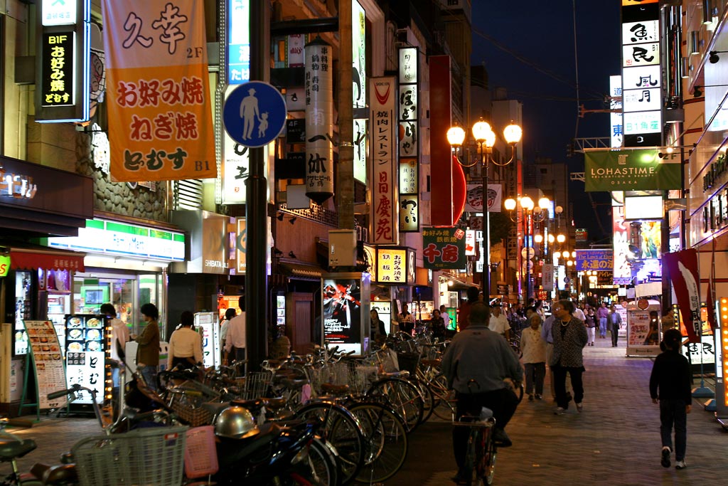 (日本见闻)- 横滨夜景 摄影 国平