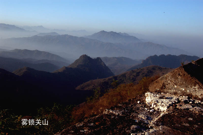 雾锁关山 摄影 金鹏