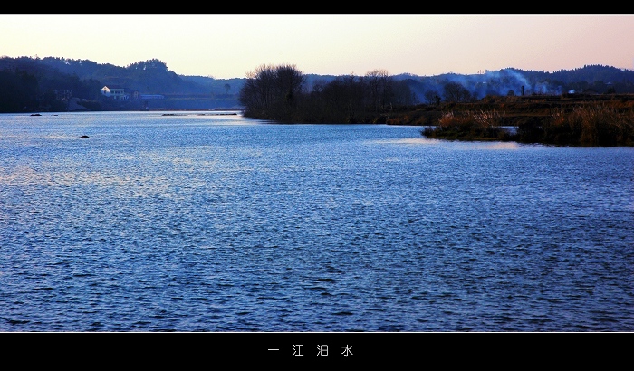 一江汨水 摄影 外外