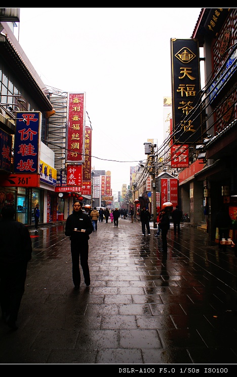 大栅栏胡同 摄影 夏日雨