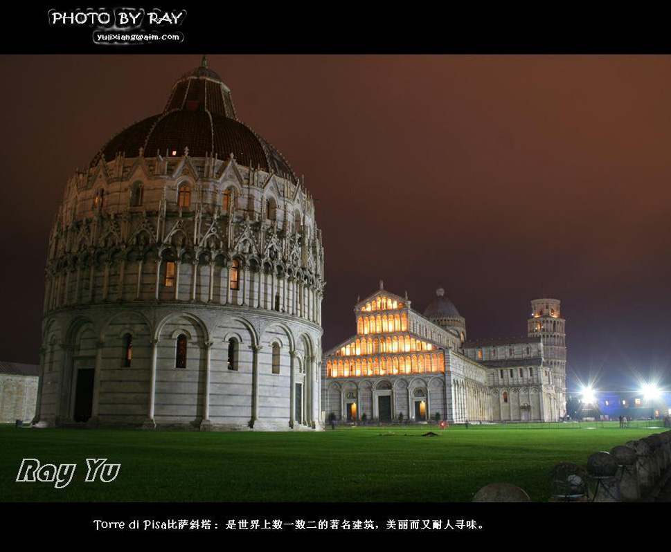 意大利之旅 - 比萨夜景 摄影 温州理翔