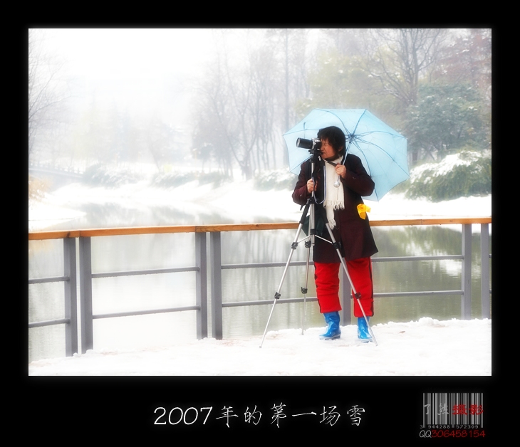 2007年的第一场雪五 摄影 Rowater