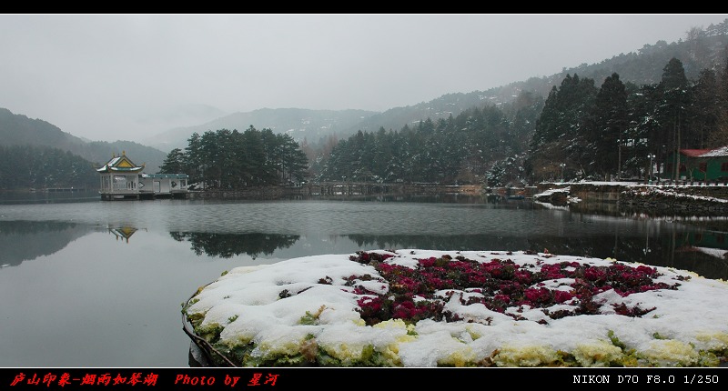 庐山-烟雨如琴湖 摄影 hust