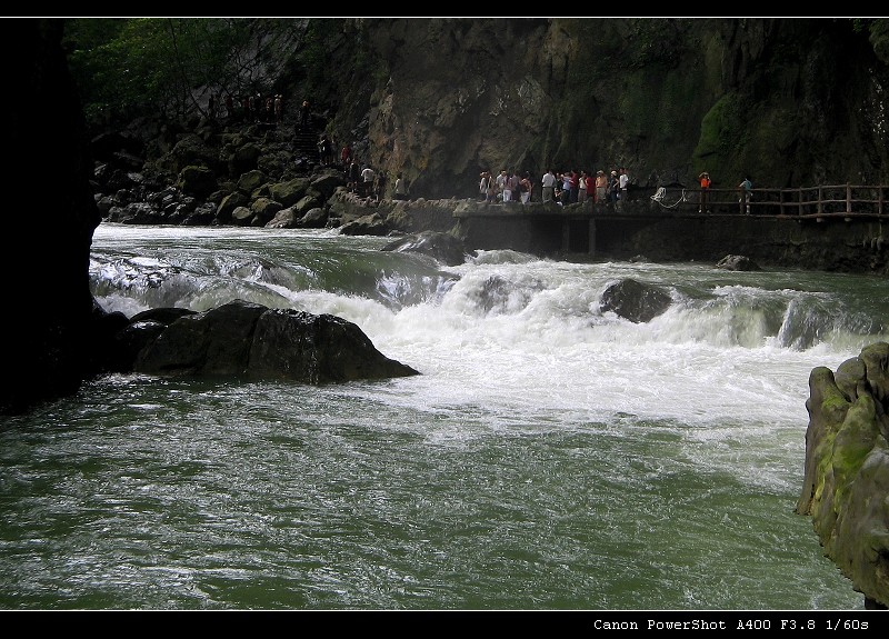 贵州行－9 大七孔景区风光－溪出深山水湍急 摄影 春流漱玉